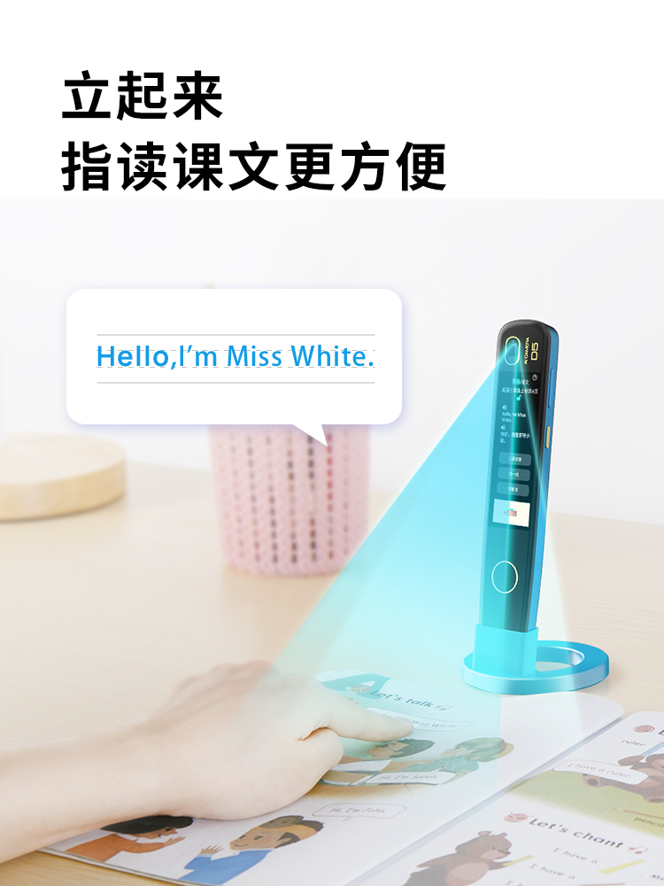 讀書郎D5掃讀筆 從小學(xué)到高中的全能AI學(xué)習(xí)伙伴