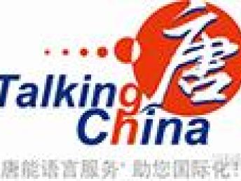 圖譯有道 解析如何確保德語翻譯品質(zhì)，聚焦上海翻譯服務(wù)與智能設(shè)備應(yīng)用