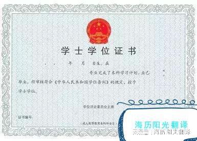 智能設(shè)備助力留服認(rèn)證翻譯蓋章服務(wù) 提升效率與合規(guī)性